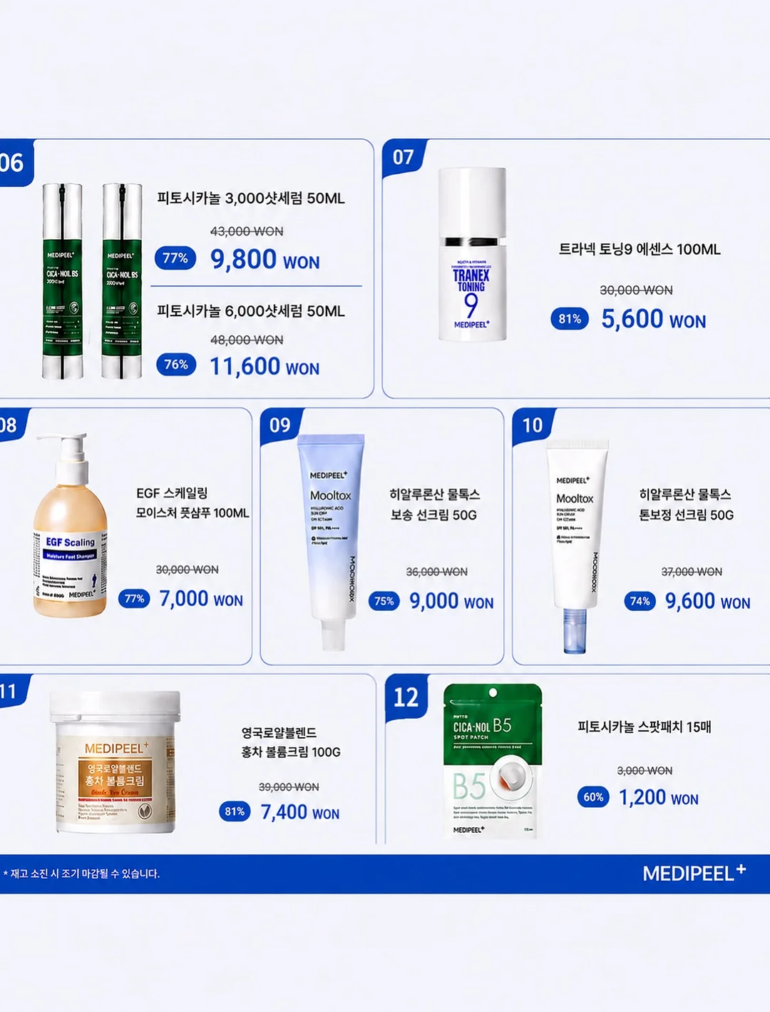 여의도 재건축 3