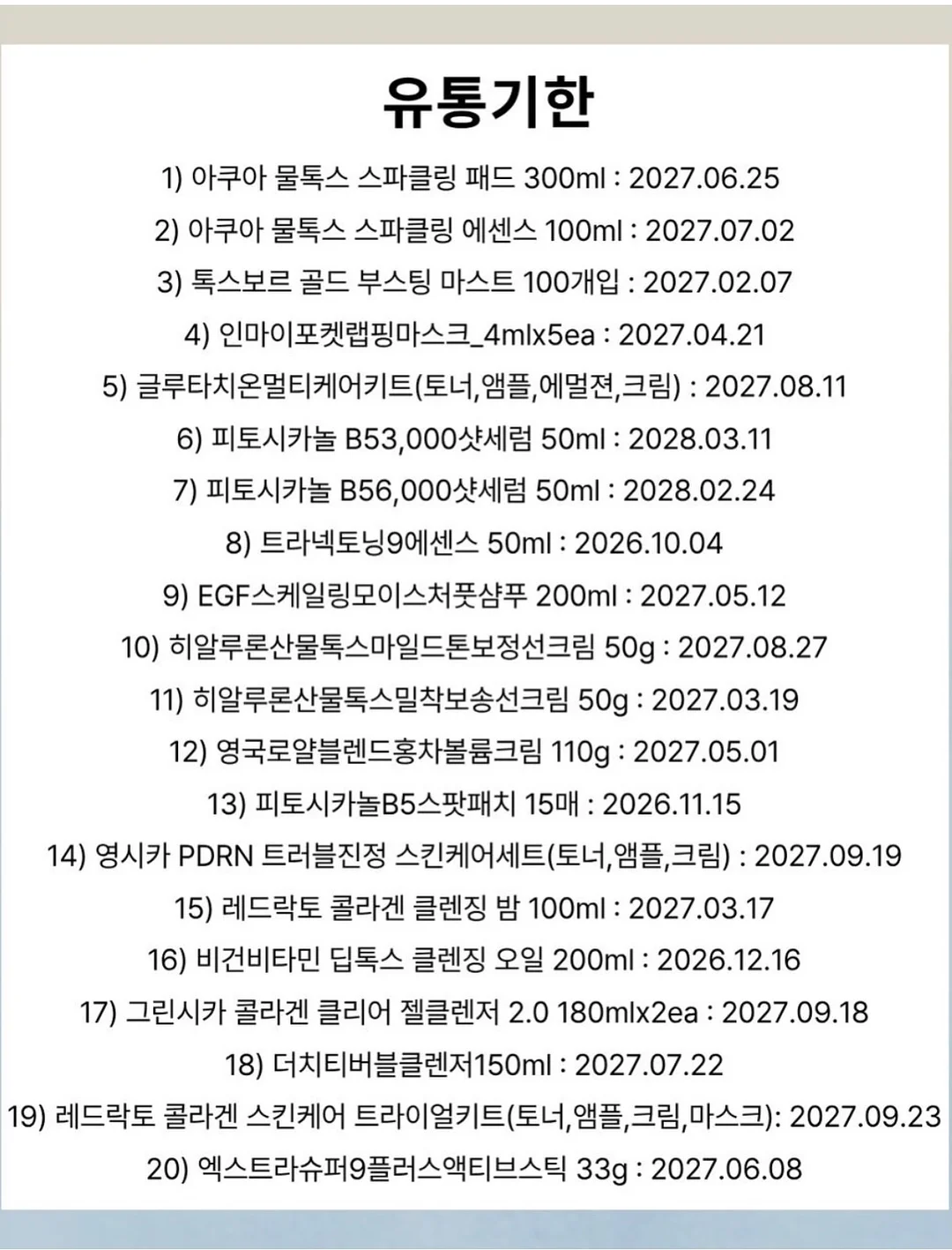 여의도 재건축 5