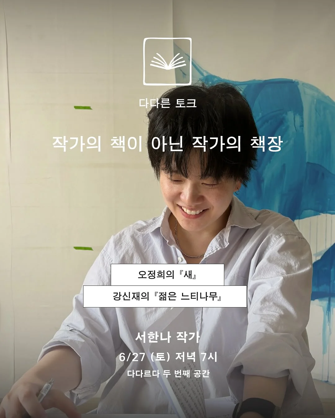 식탁등 1