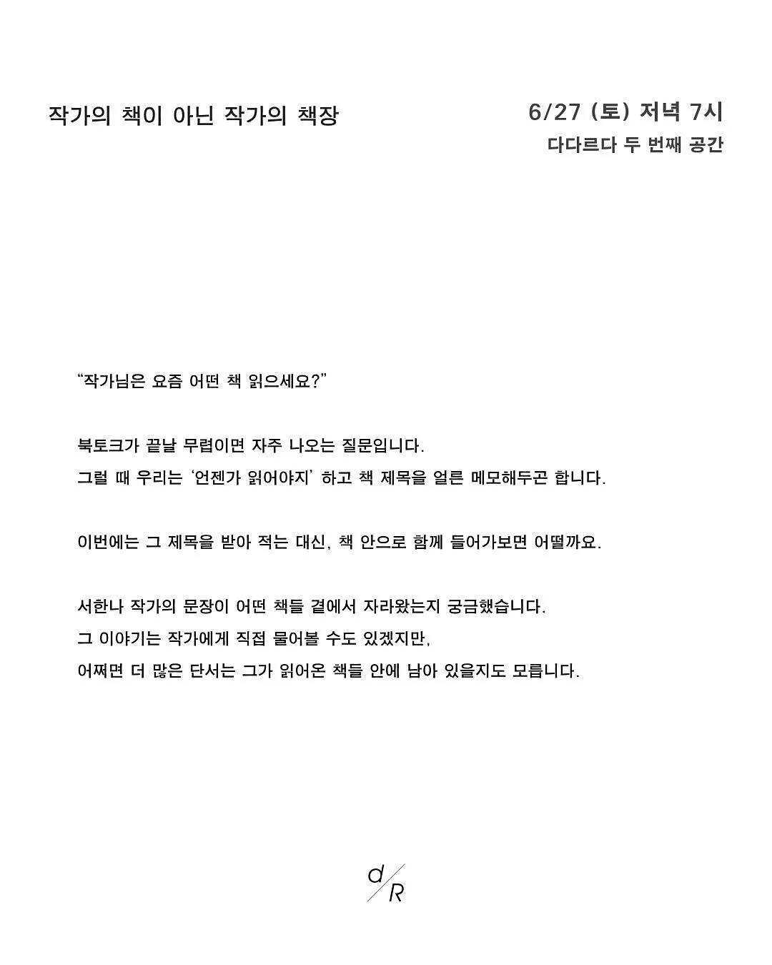 식탁등 2