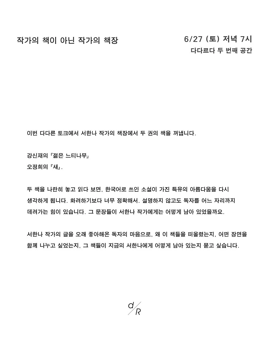 식탁등 3