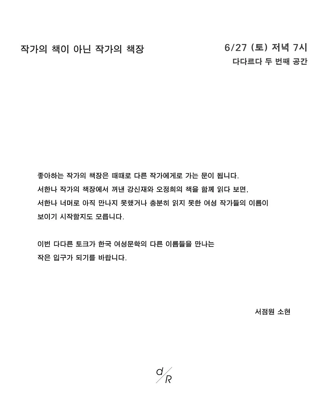 식탁등 4