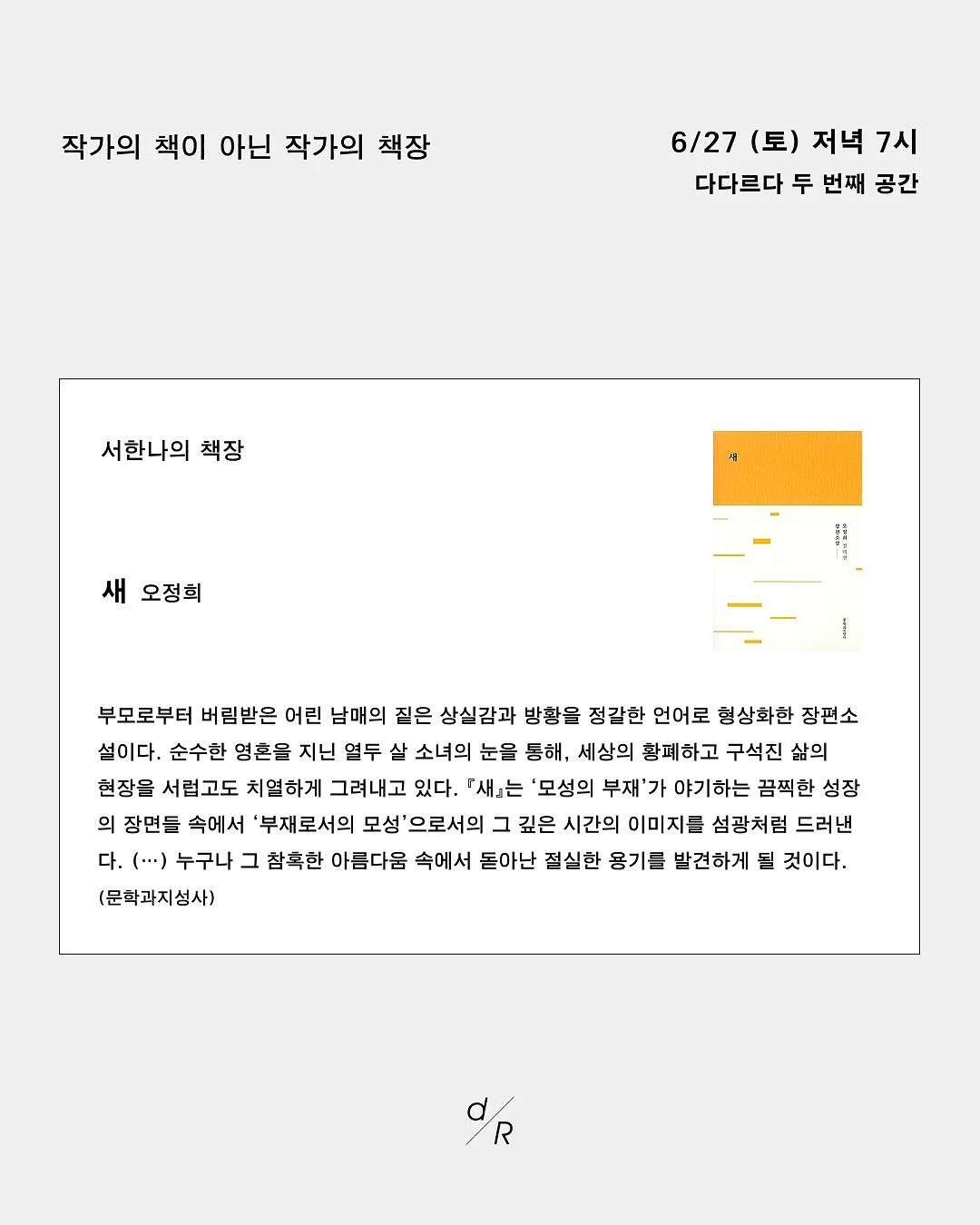 식탁등 5
