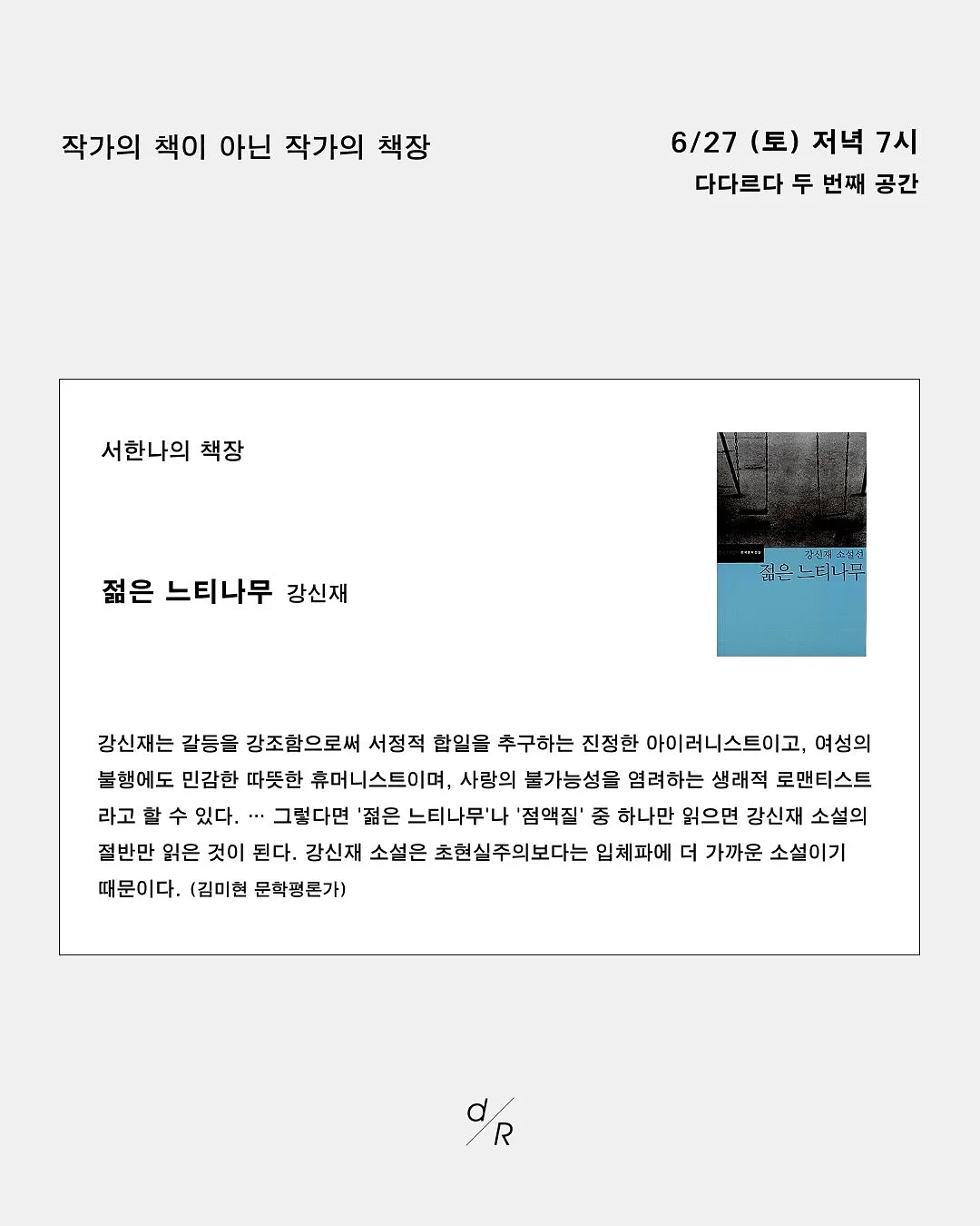 식탁등 6
