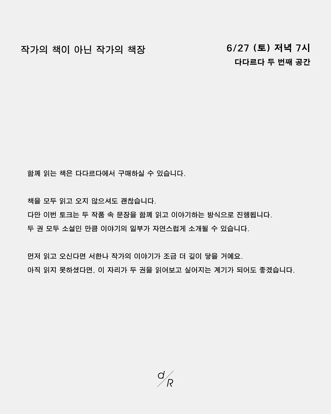 식탁등 7