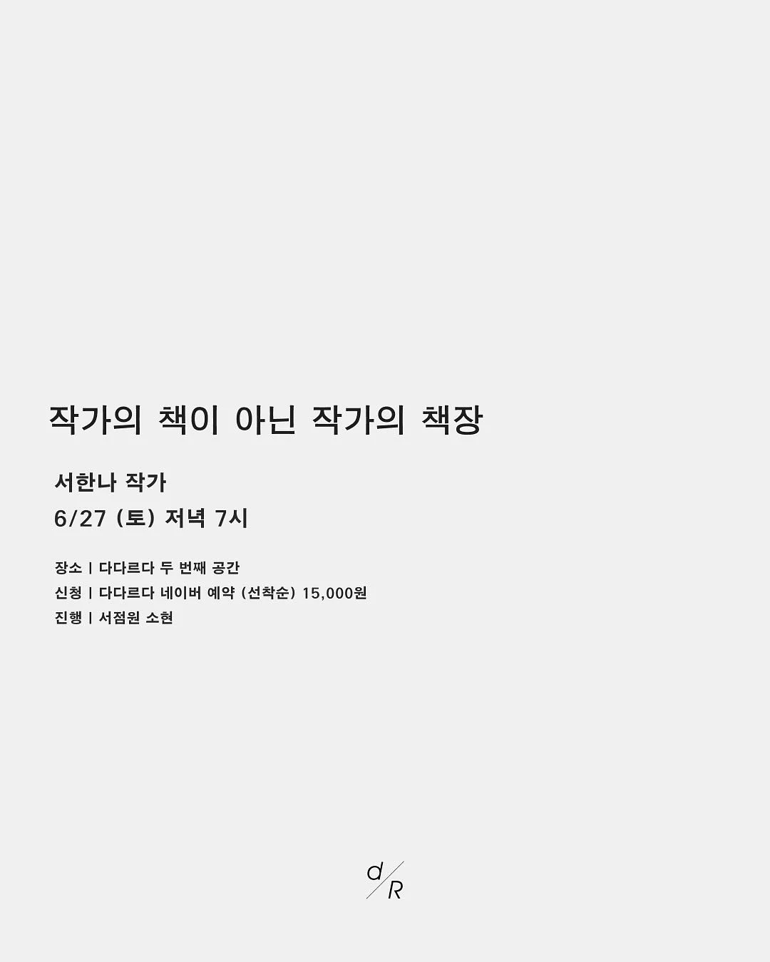 식탁등 8