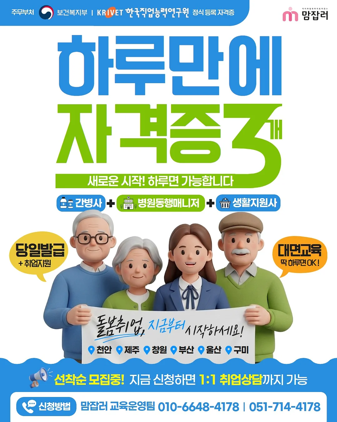릴리리프 야생화 자개 1