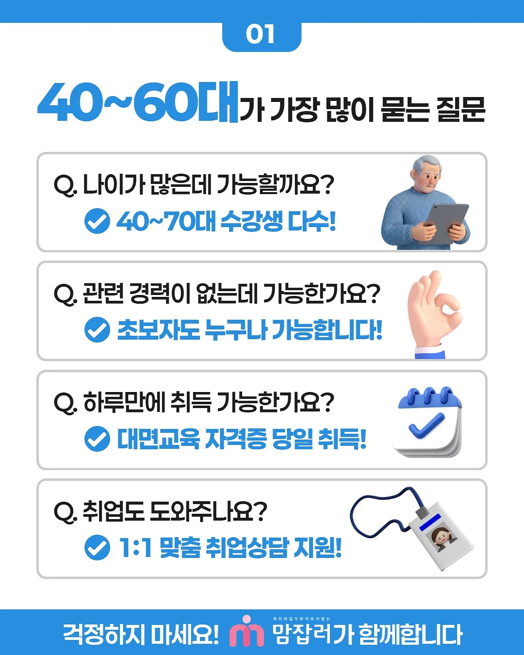 릴리리프 야생화 자개 2