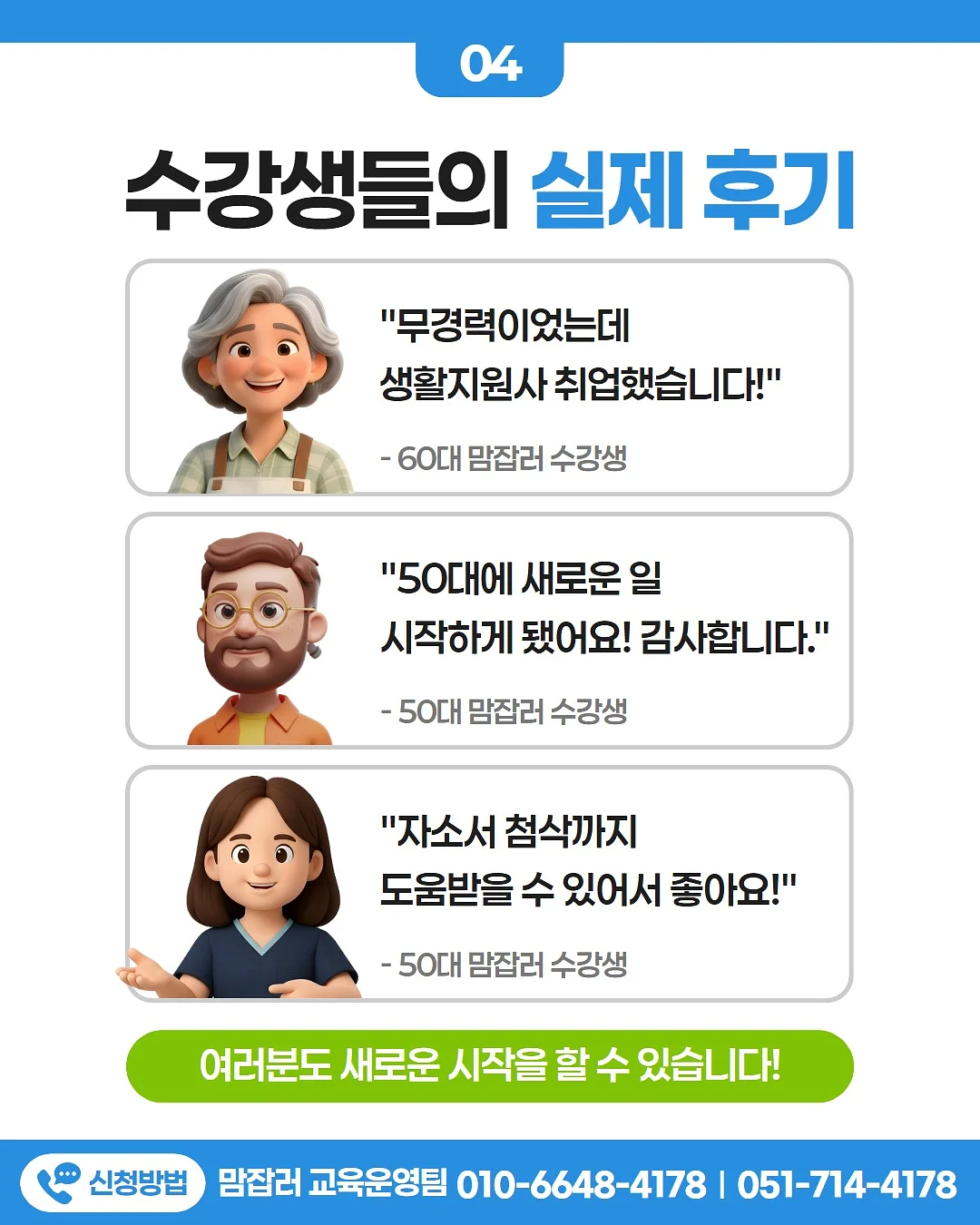 릴리리프 야생화 자개 5