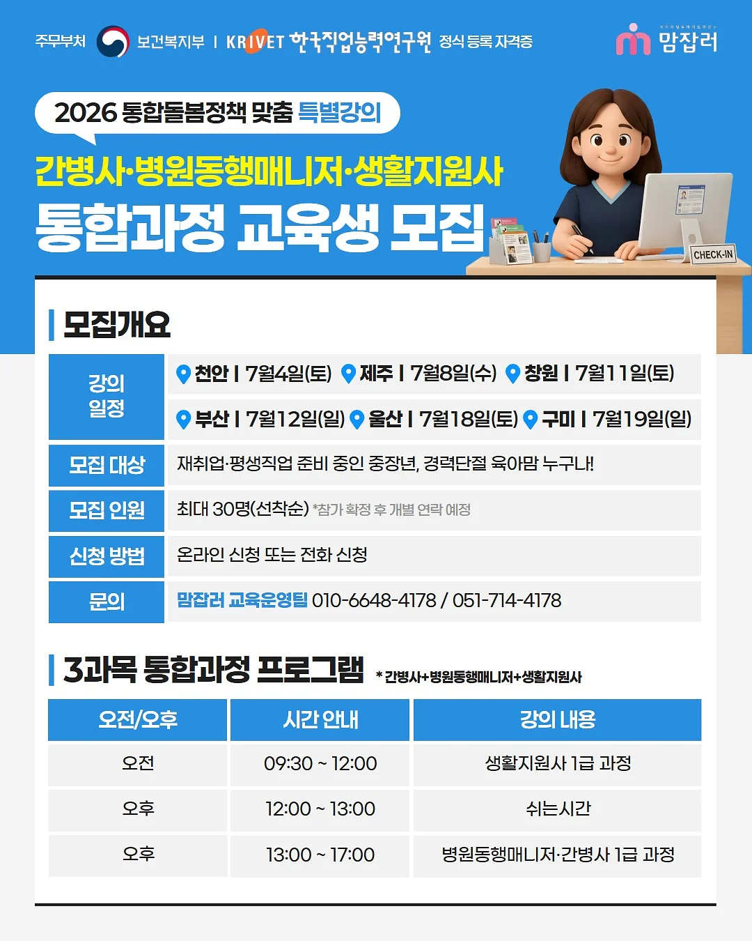 릴리리프 야생화 자개 6