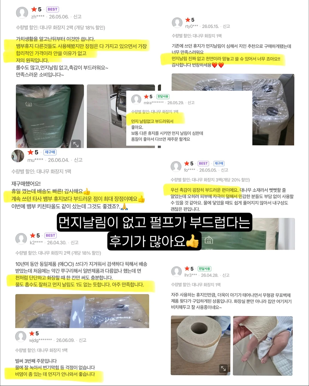 후지필름 파인픽스 F70/F85 10