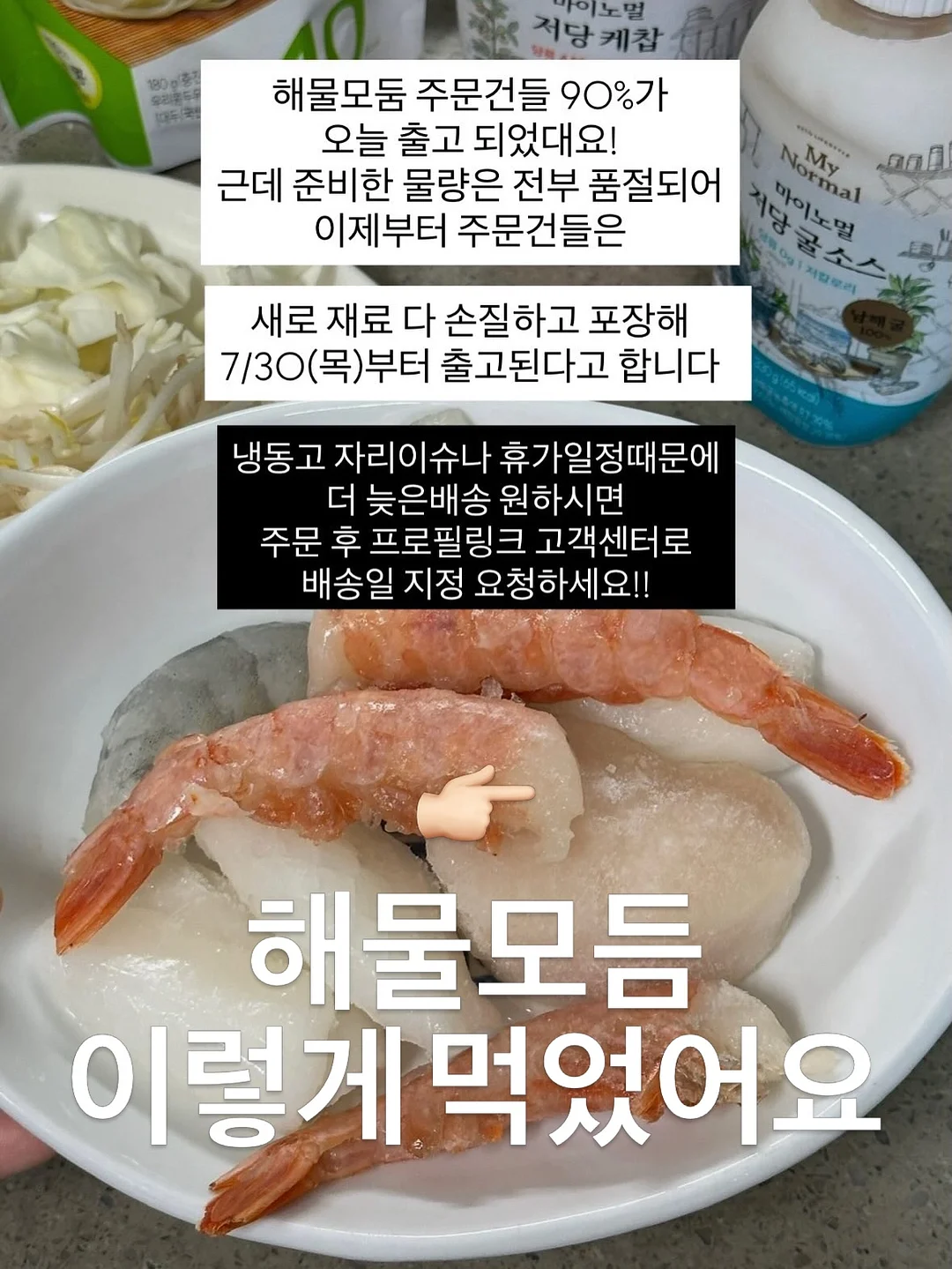 꼬순다방 뉴스레터 구독 1