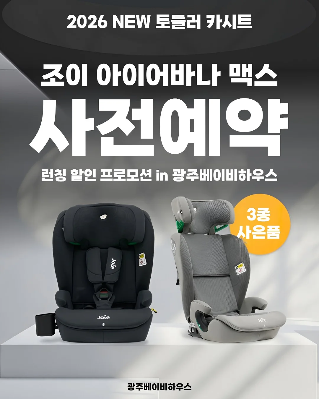 여름 코디 1
