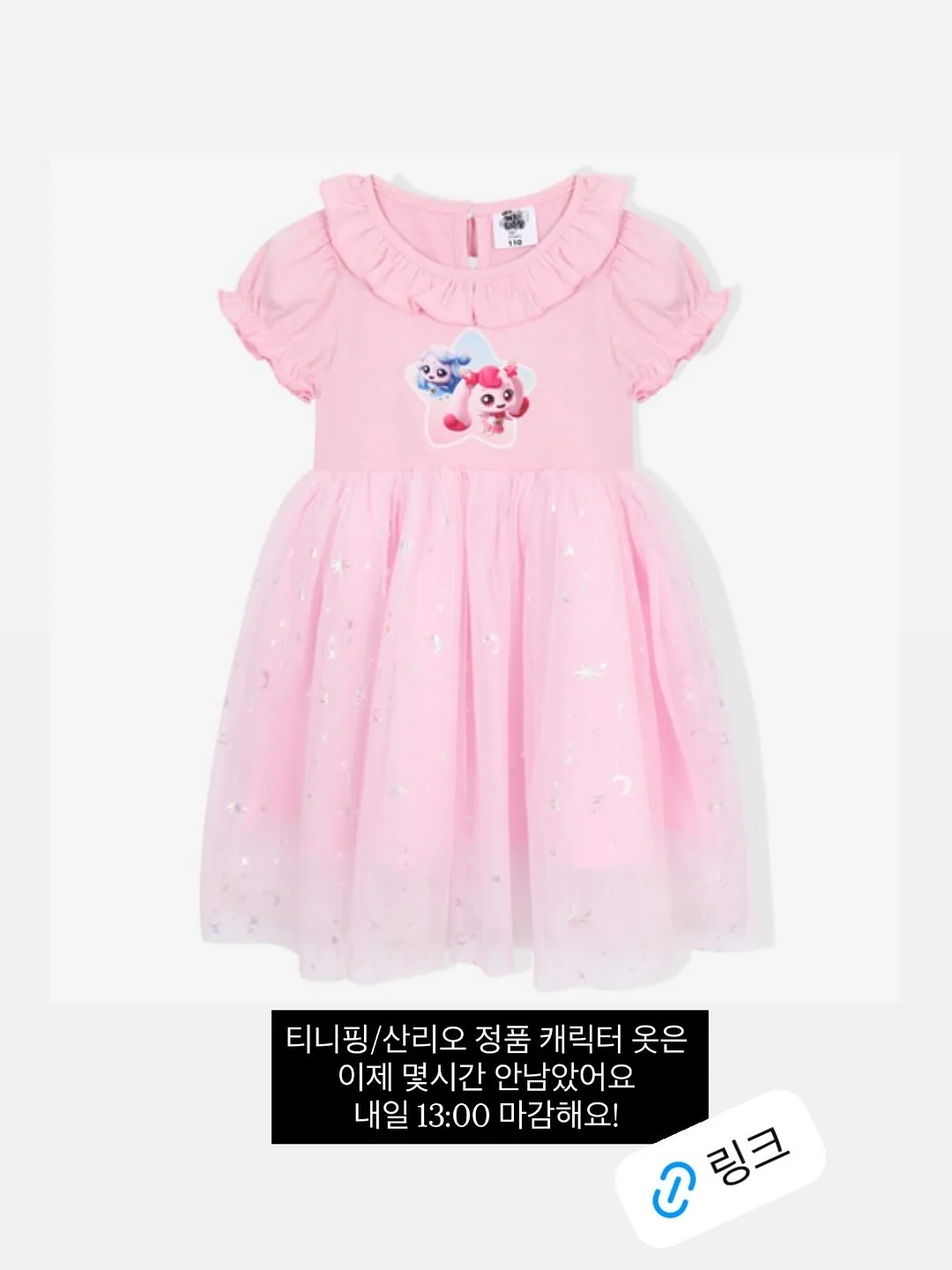 100% 우유생크림 케이크 13