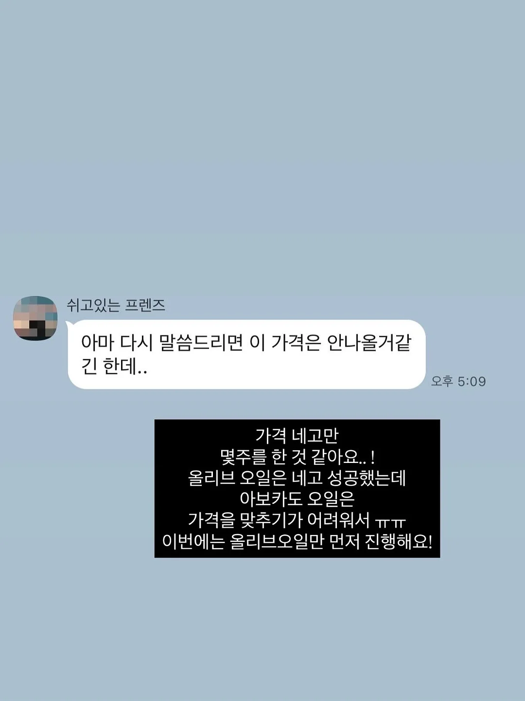 100% 우유생크림 케이크 4