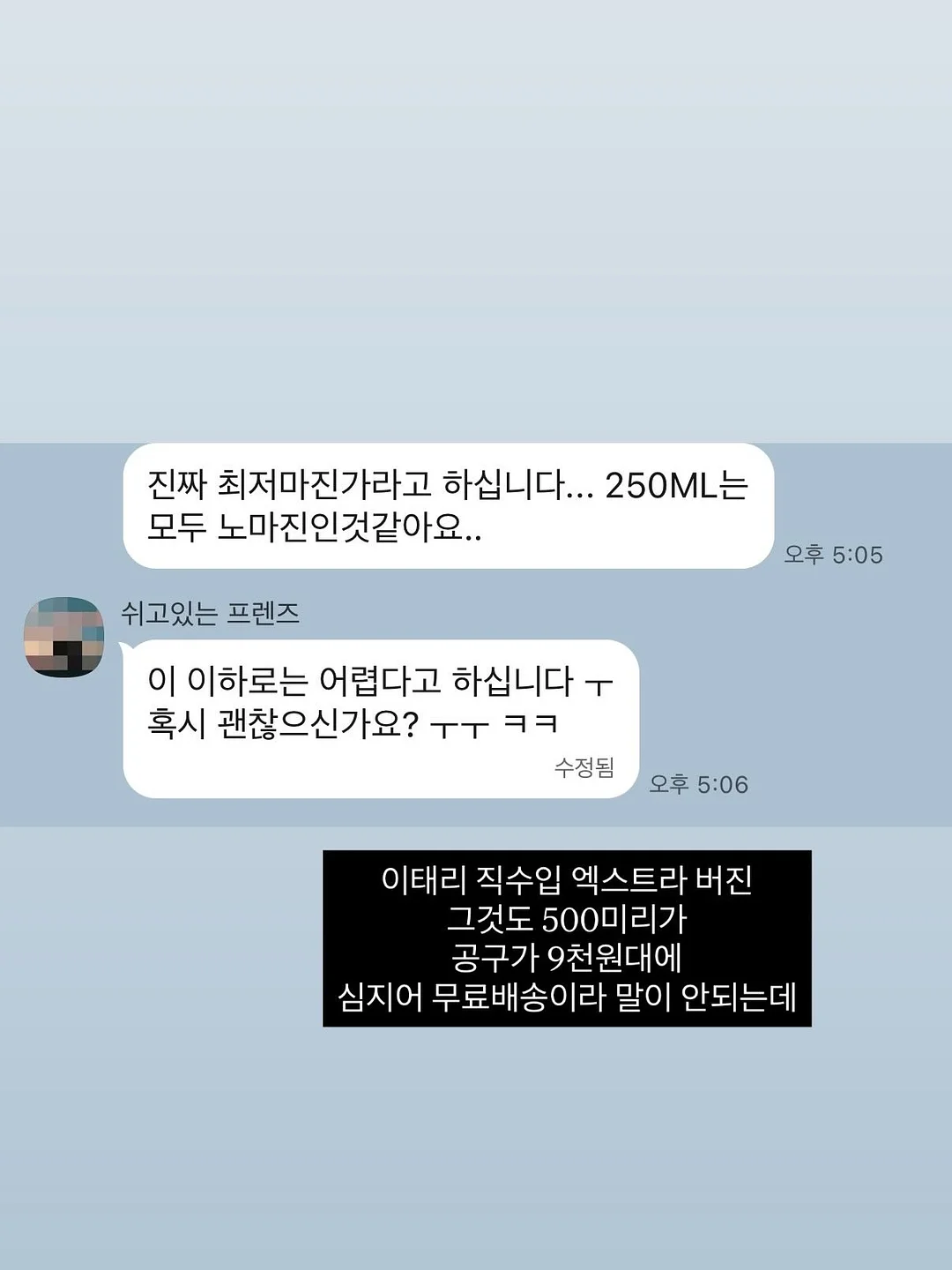 100% 우유생크림 케이크 5