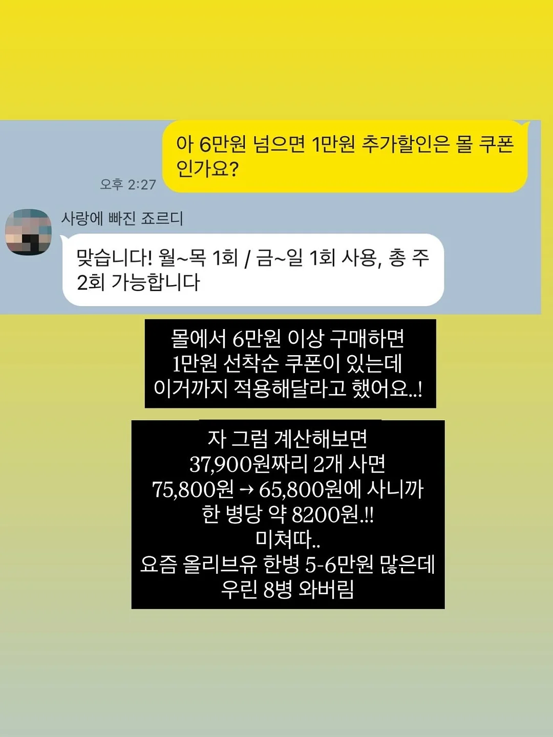 100% 우유생크림 케이크 6