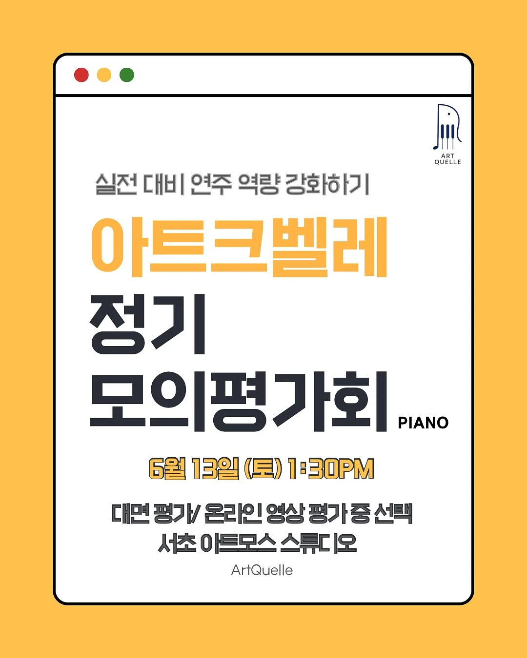 헬로키티 저금통 무드등 1