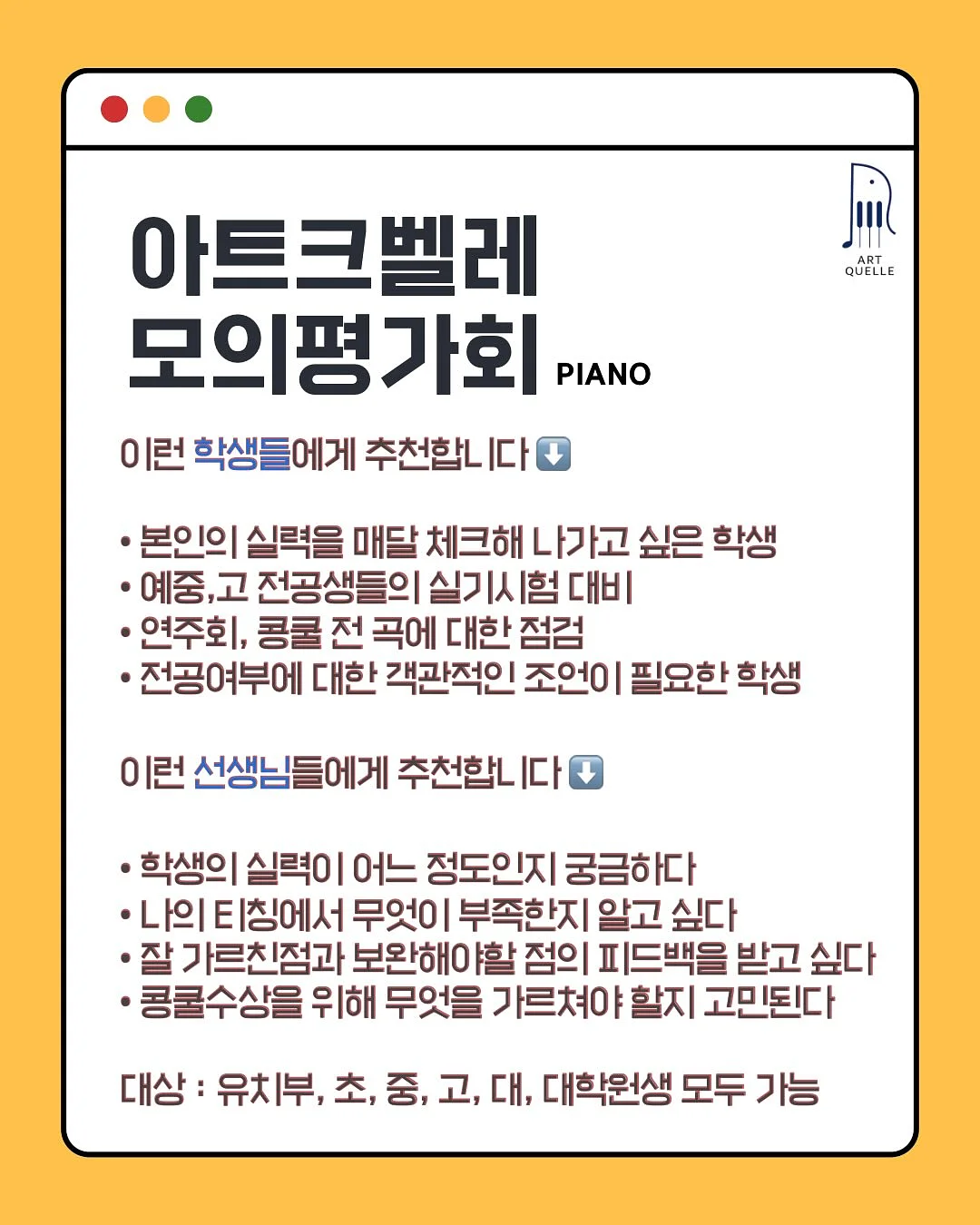 헬로키티 저금통 무드등 2