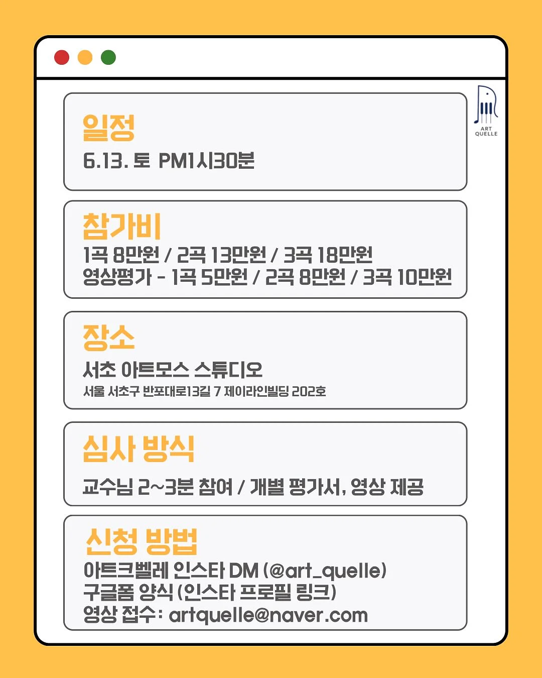 헬로키티 저금통 무드등 3