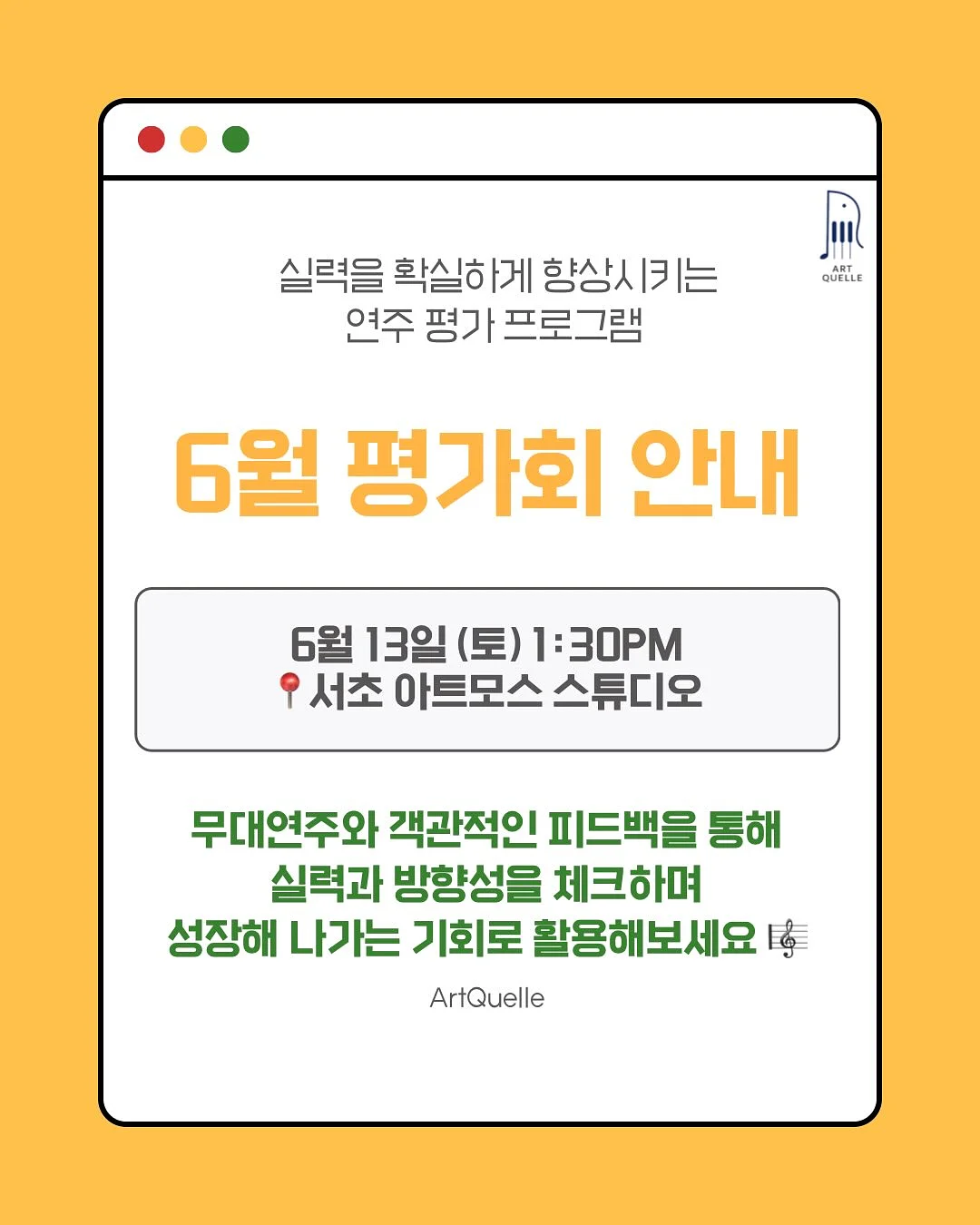 헬로키티 저금통 무드등 4