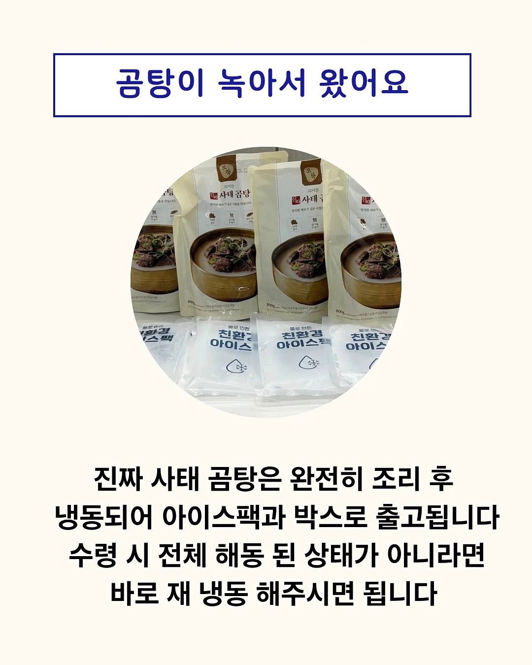 디지털 관광주민증 할인 혜택 1