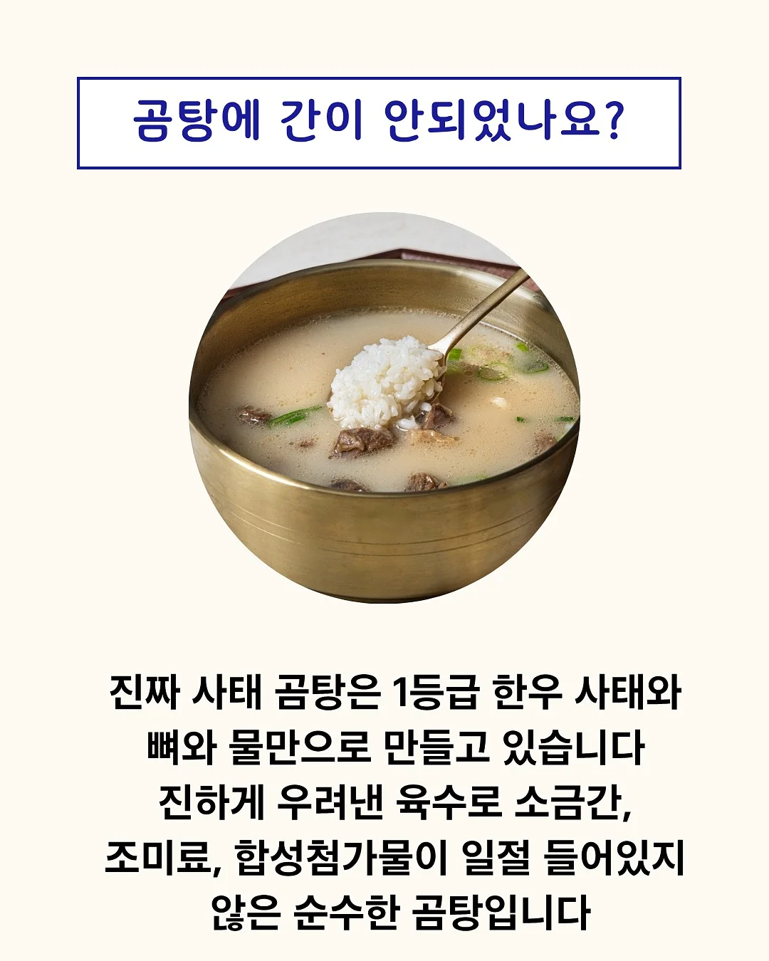 디지털 관광주민증 할인 혜택 2