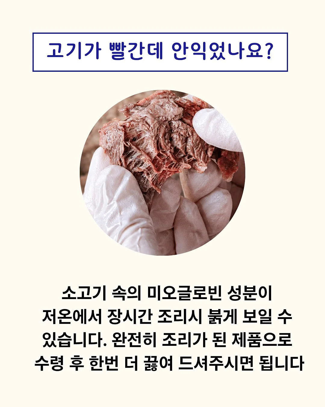 디지털 관광주민증 할인 혜택 3
