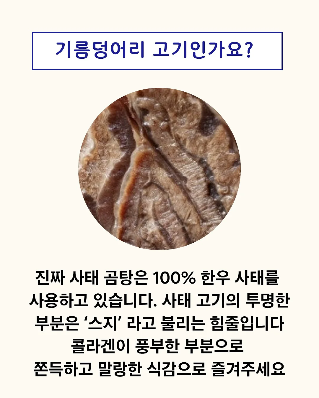 디지털 관광주민증 할인 혜택 4