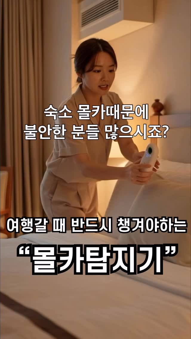 등받이 팔걸이 튜브
