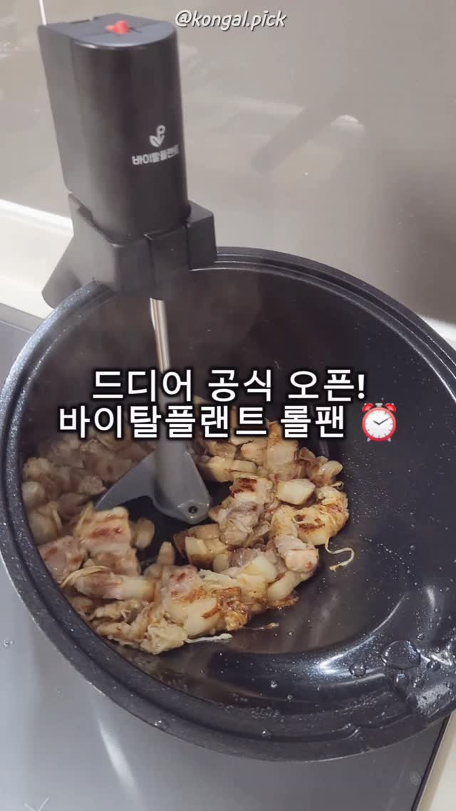 간편 채소 섭취 방법