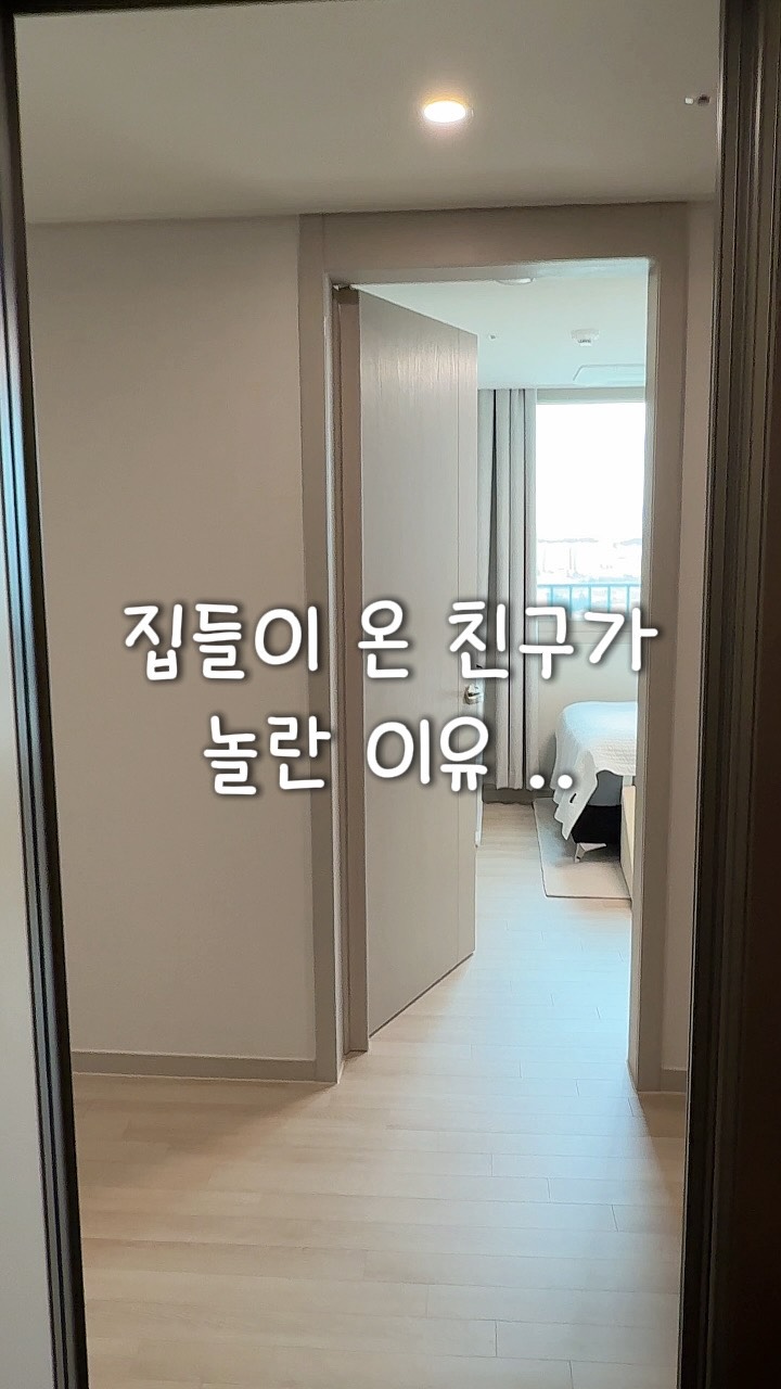 서울근교 리조트 패키지