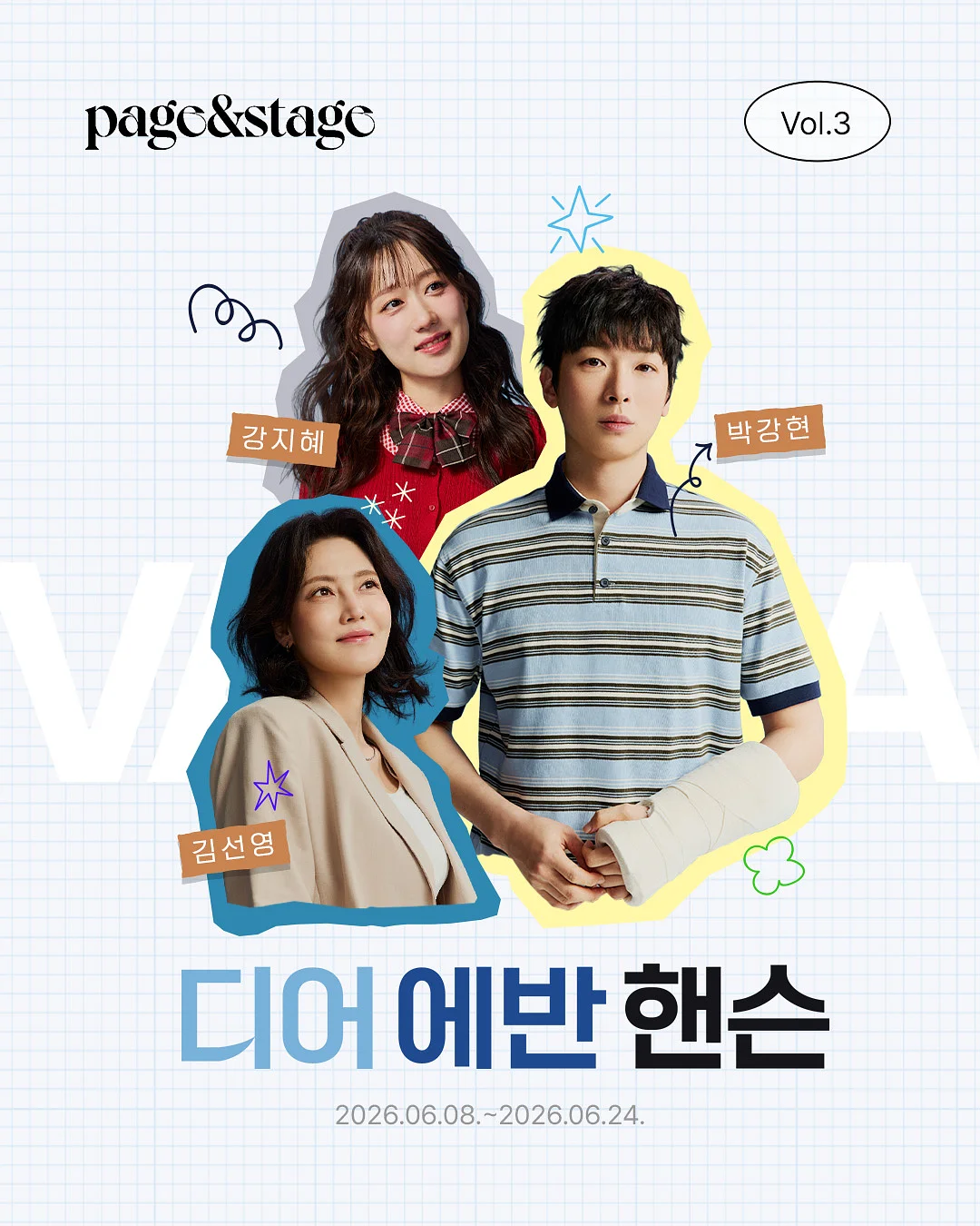 무신사스탠다드 포플린 로웨이스트 롱스커트 1