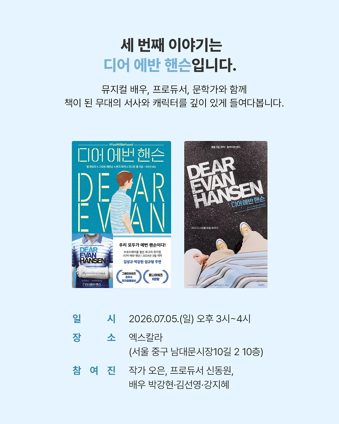 무신사스탠다드 포플린 로웨이스트 롱스커트 2