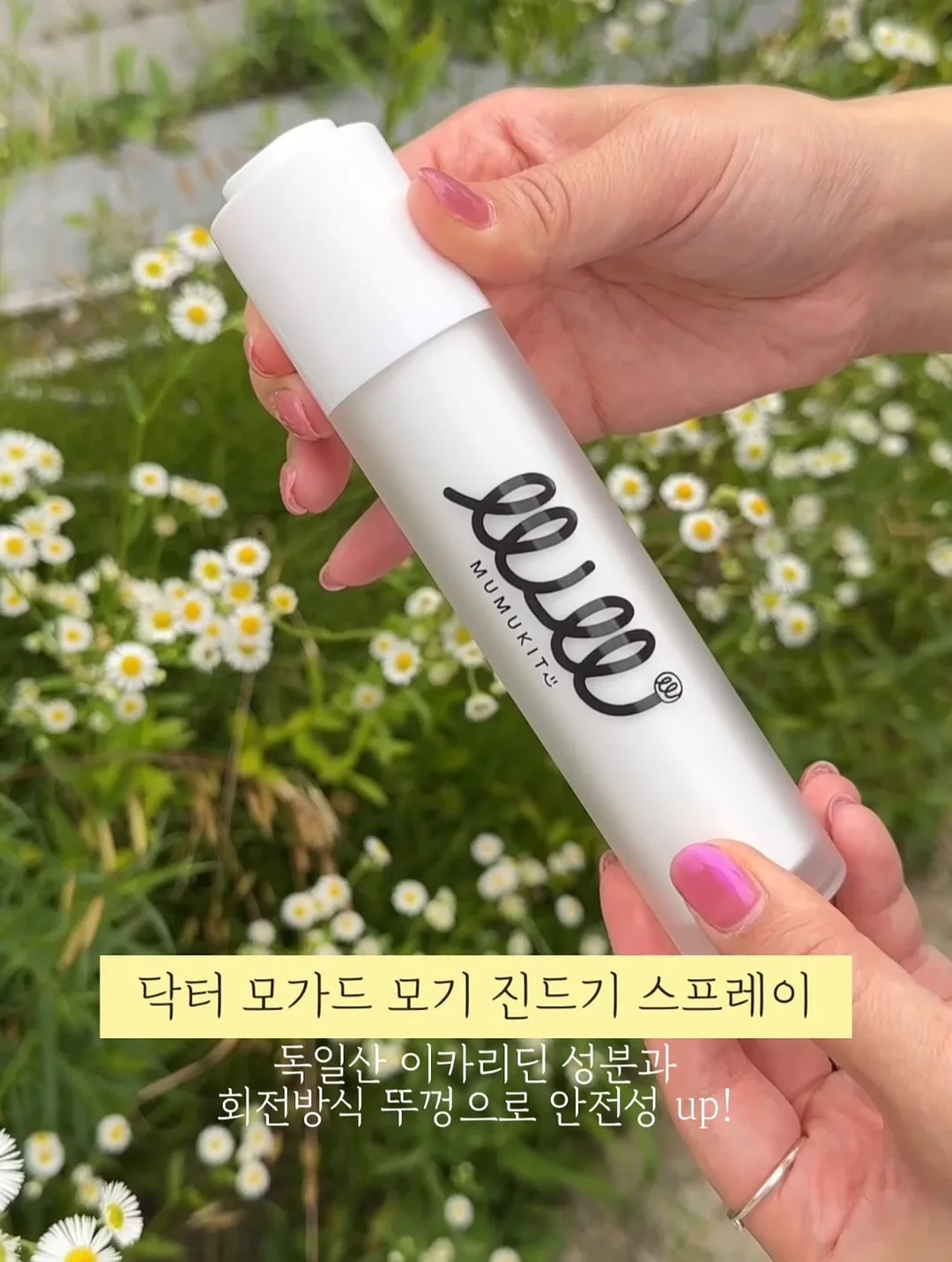 홍현희 49kg 비결 2