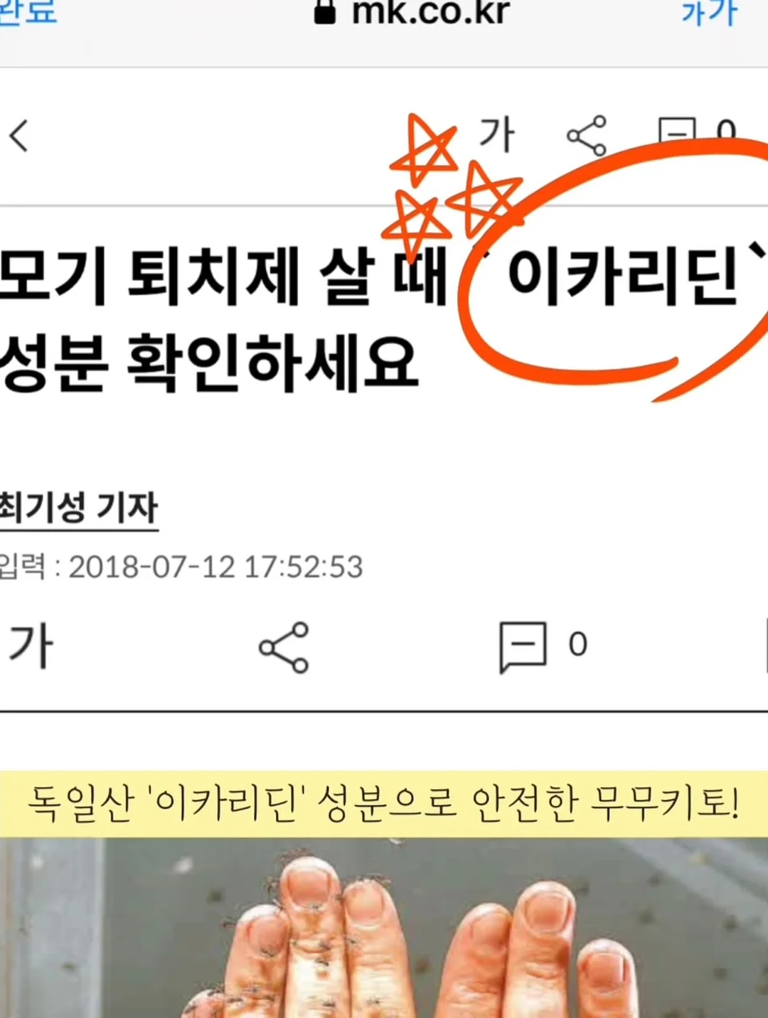 홍현희 49kg 비결 4