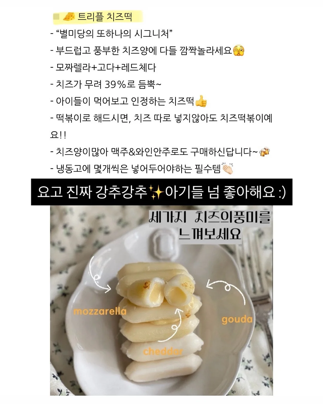 송편 단품 13