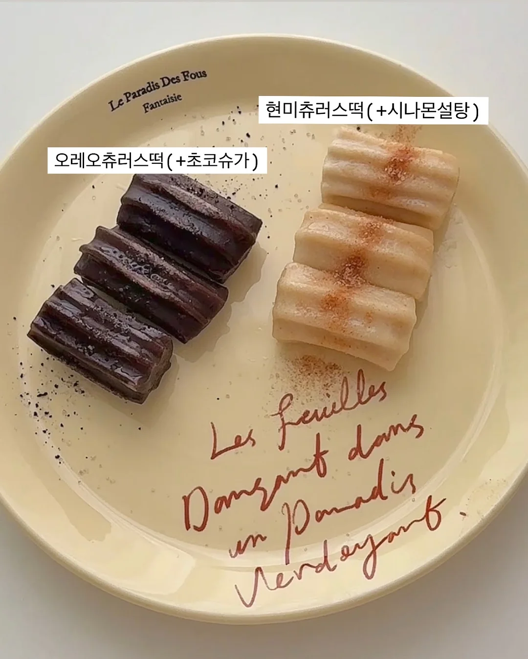 송편 단품 16