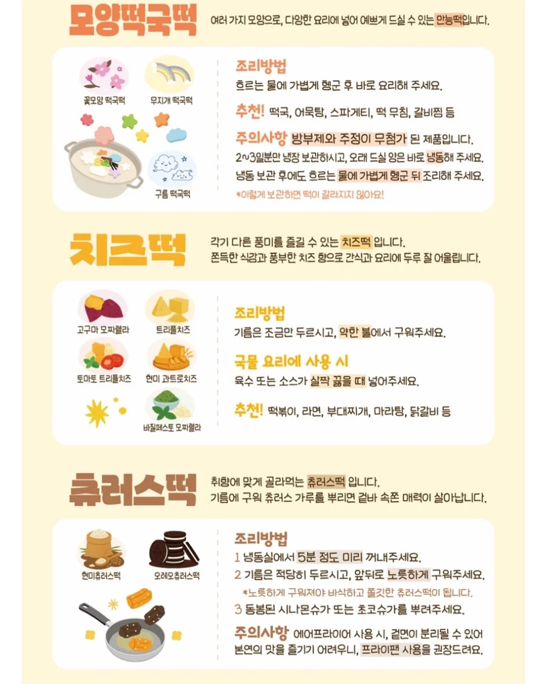 송편 단품 20