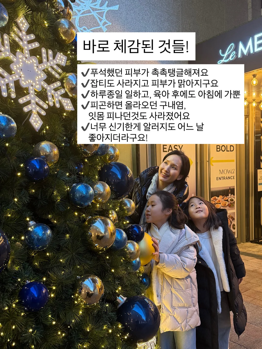 헤라스 곱창김 2