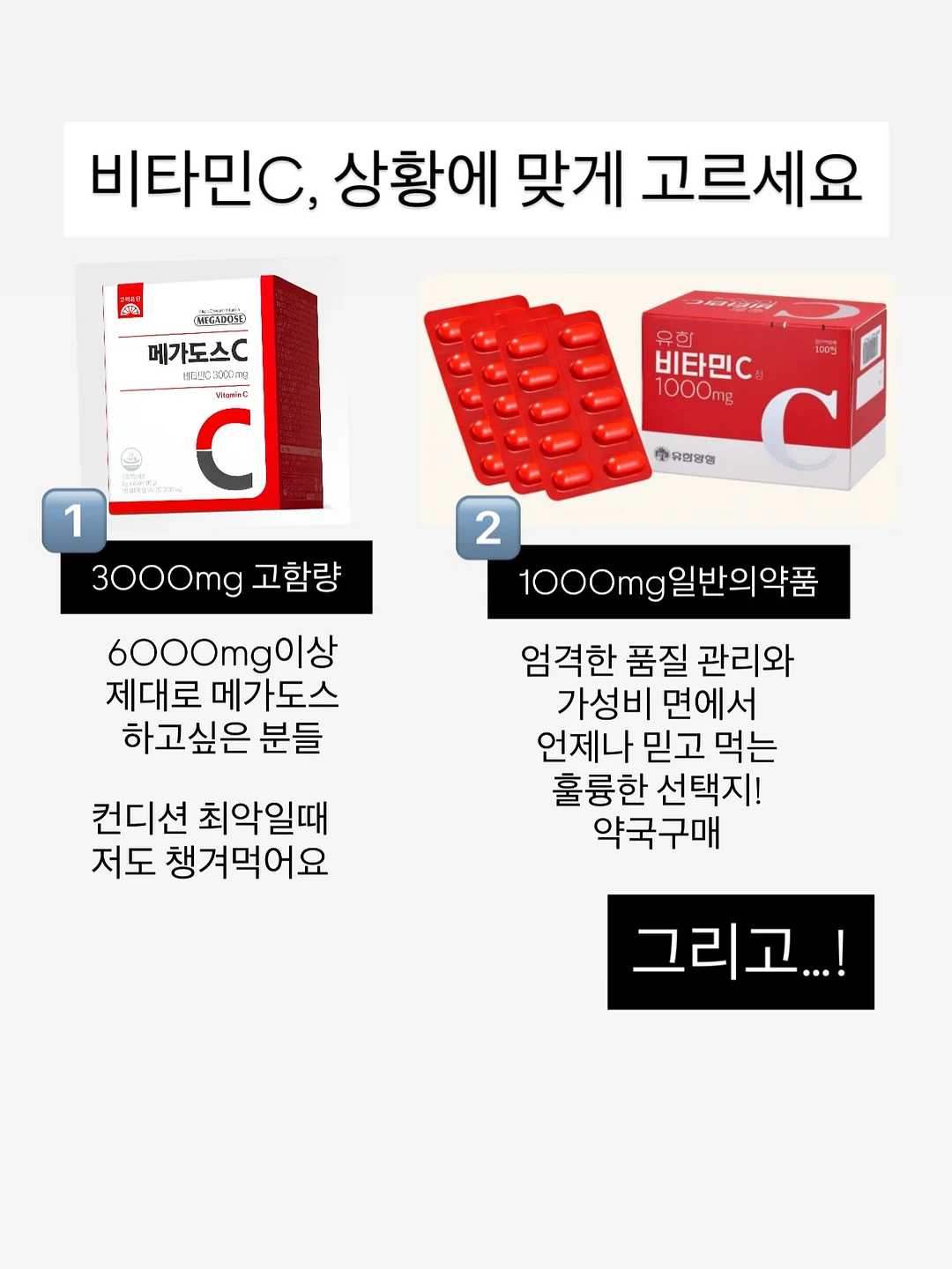 헤라스 곱창김 4
