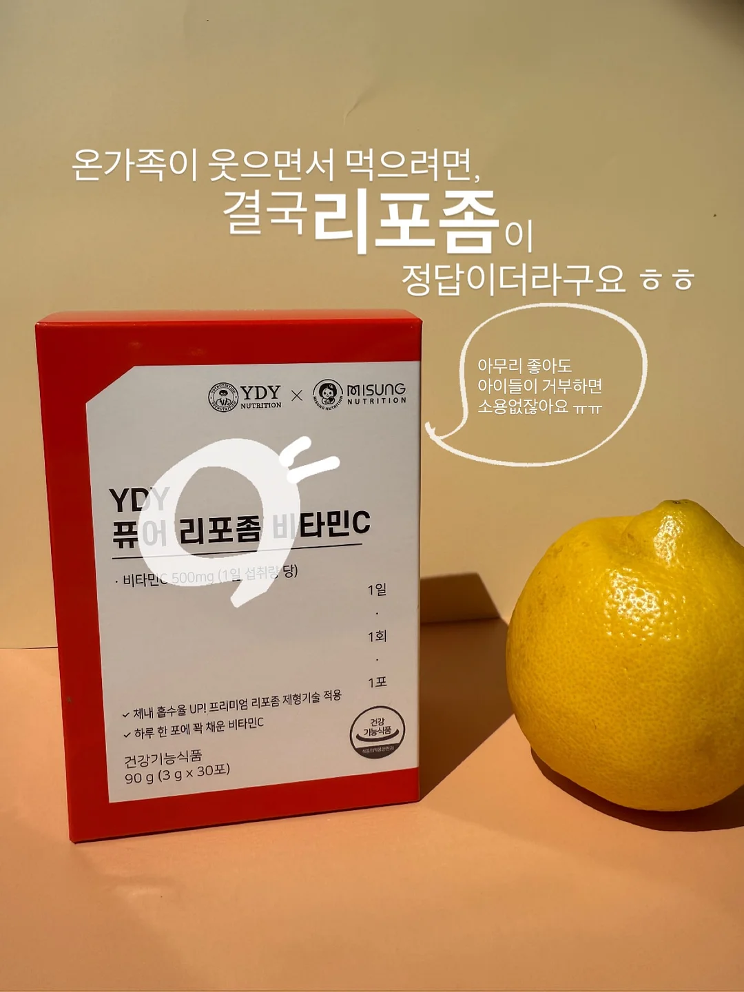 헤라스 곱창김 6