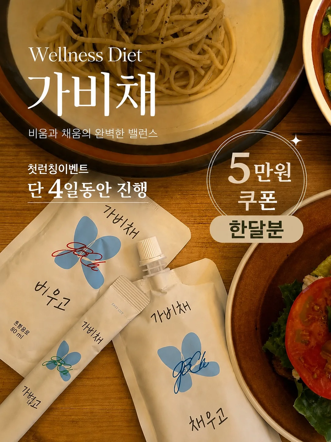 내유동 전원주택 1