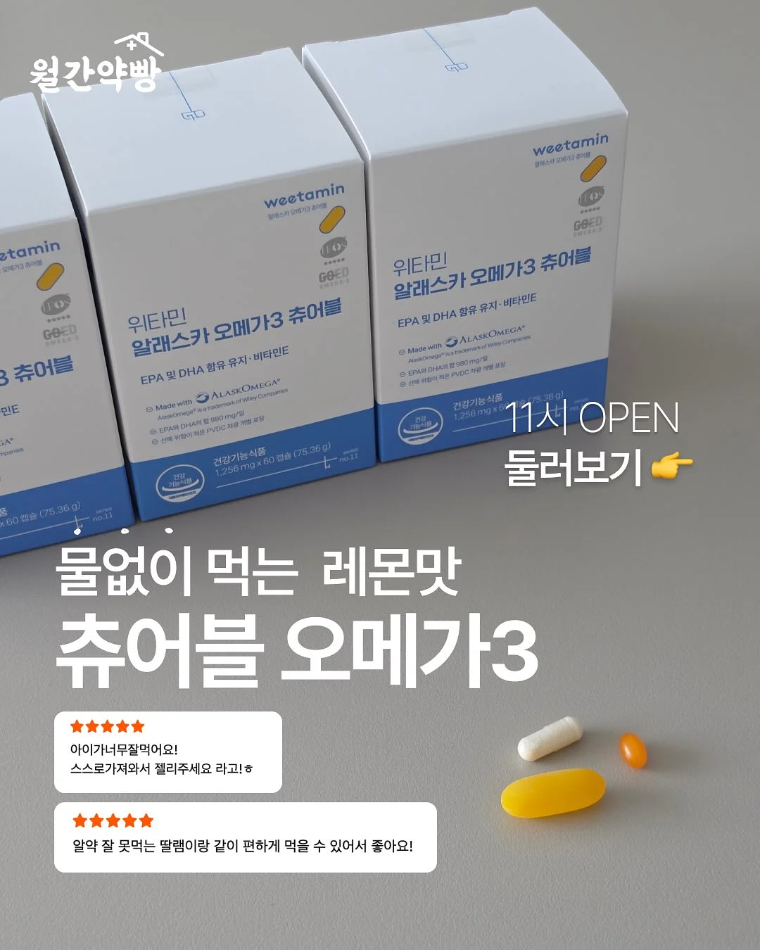 아라비아핀란드 로즈마린 샐러드 접시 1