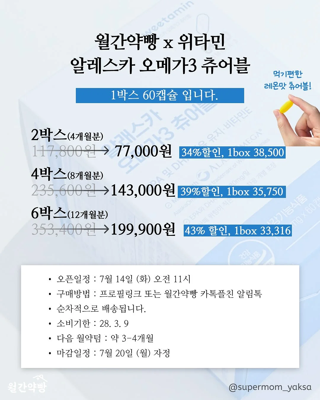 아라비아핀란드 로즈마린 샐러드 접시 11