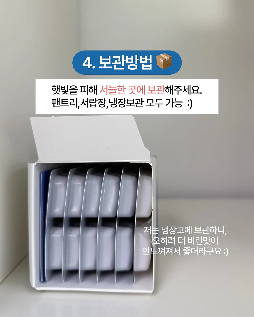 아라비아핀란드 로즈마린 샐러드 접시 8
