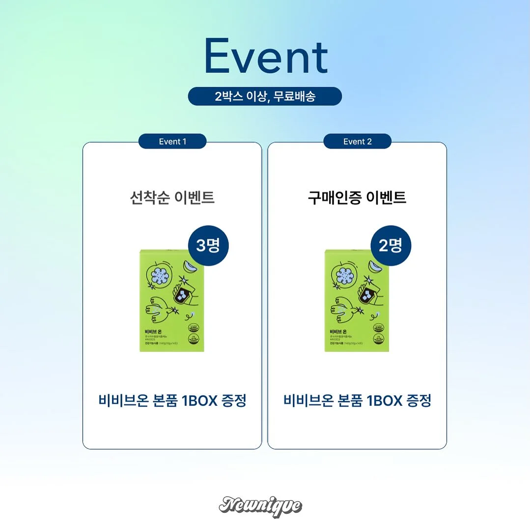 MUJI 솥밥용 키트 시리즈 2