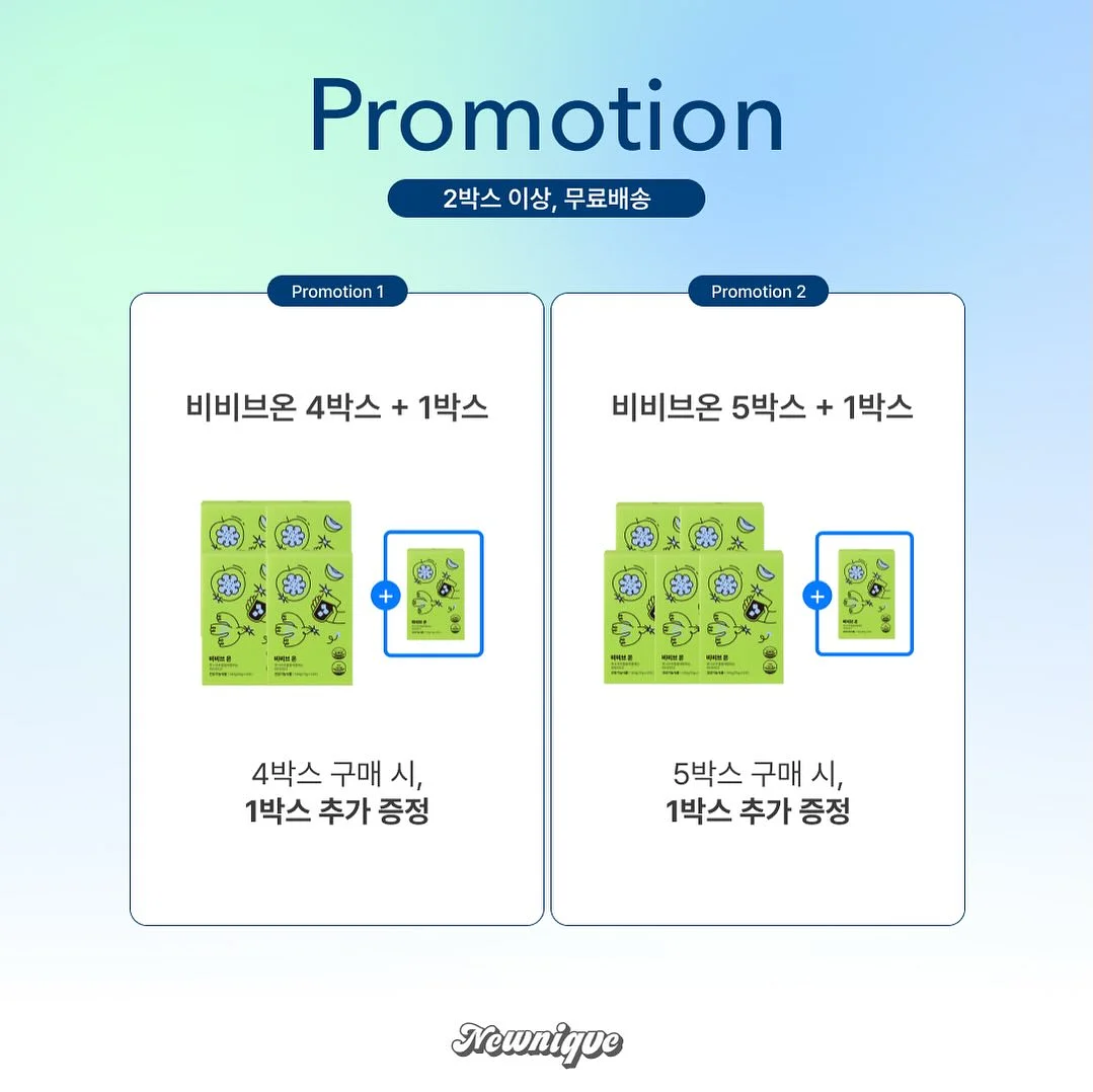 MUJI 솥밥용 키트 시리즈 3