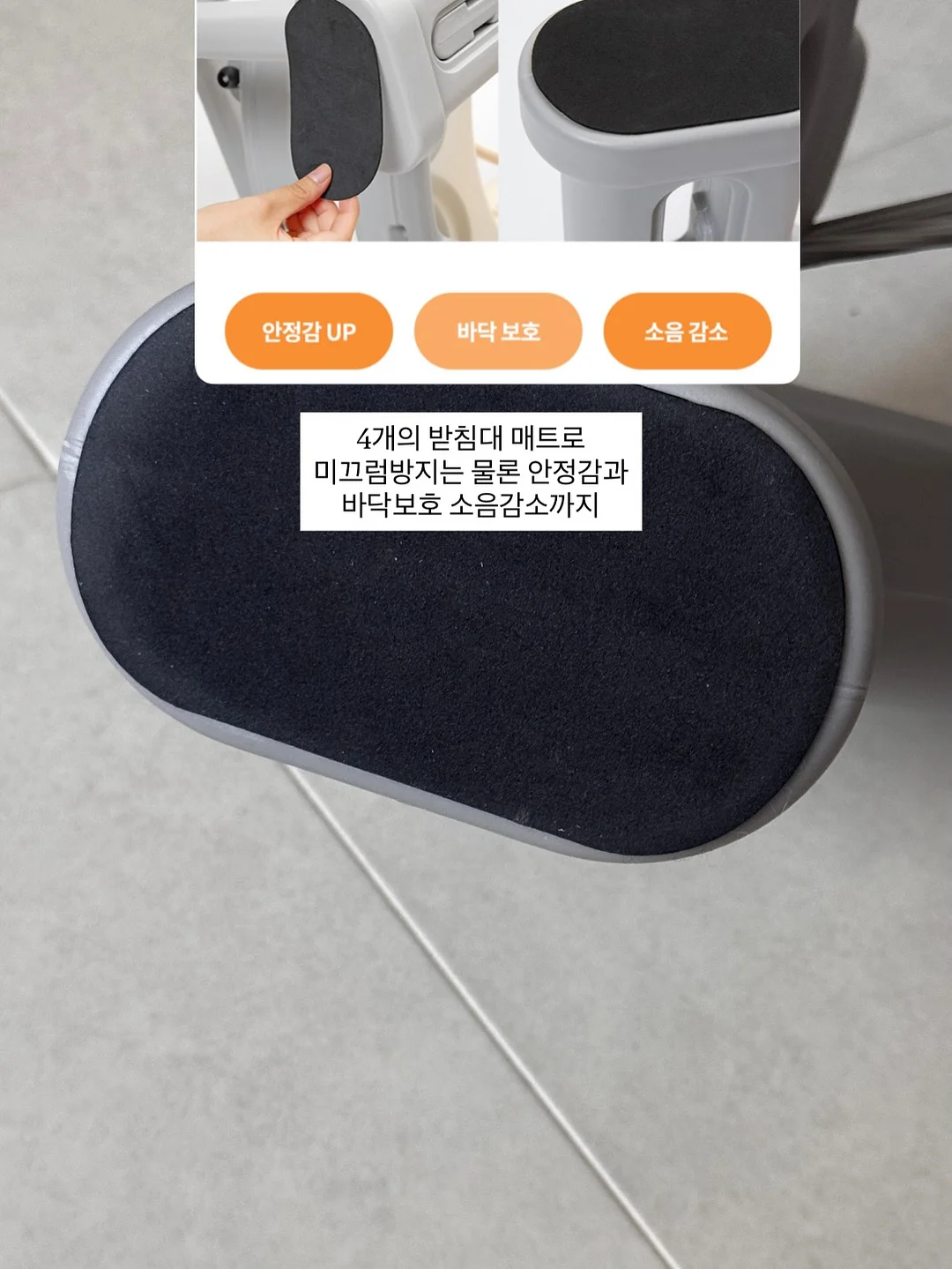 완두시루떡 3