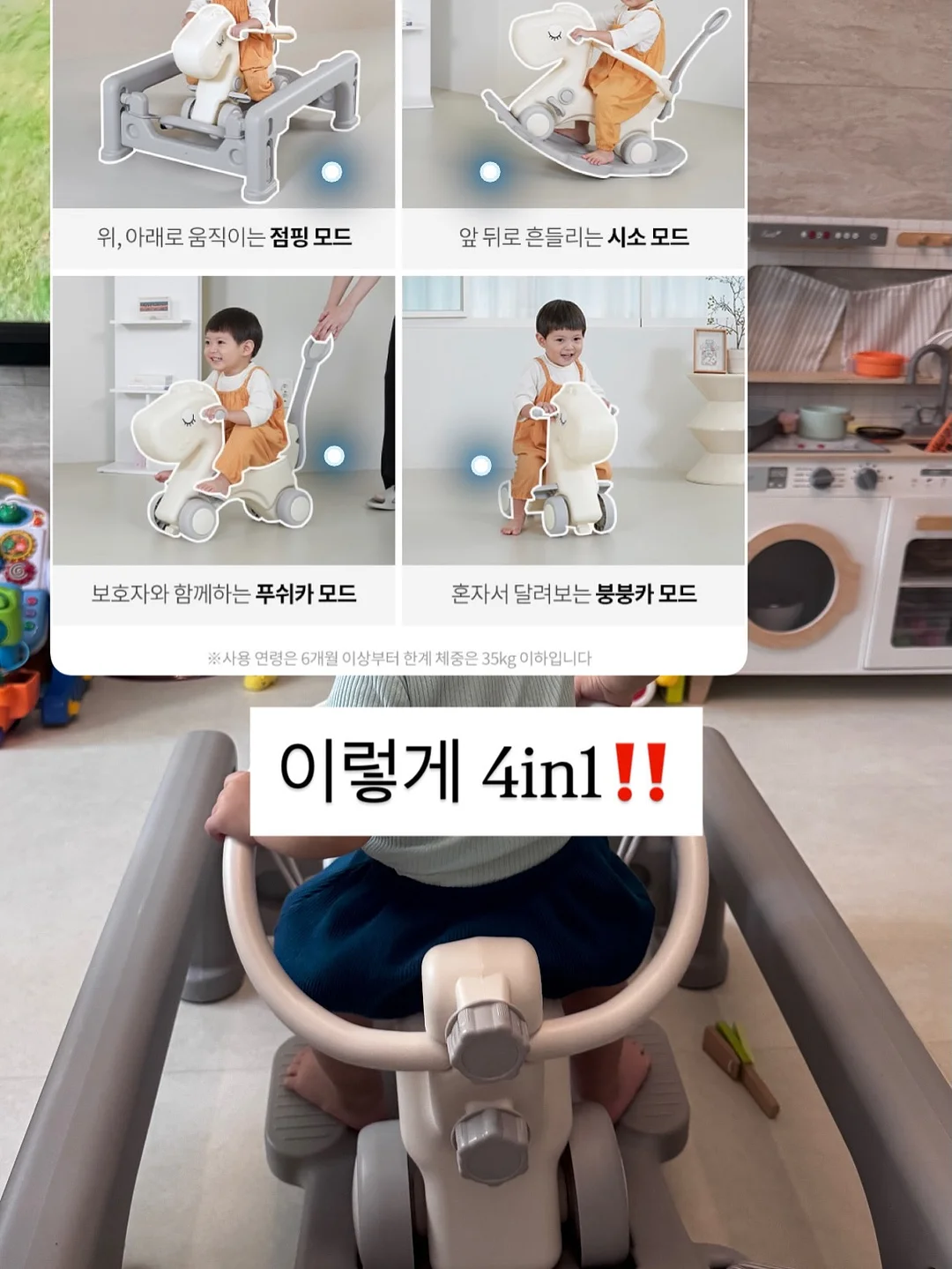 완두시루떡 7